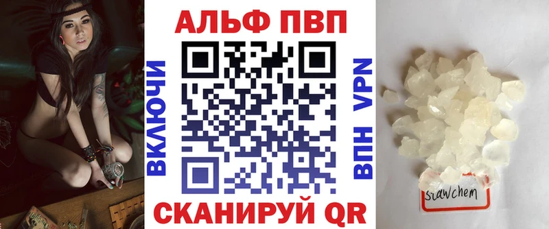 Где купить Ессентуки Альфа ПВП  ГАШ 