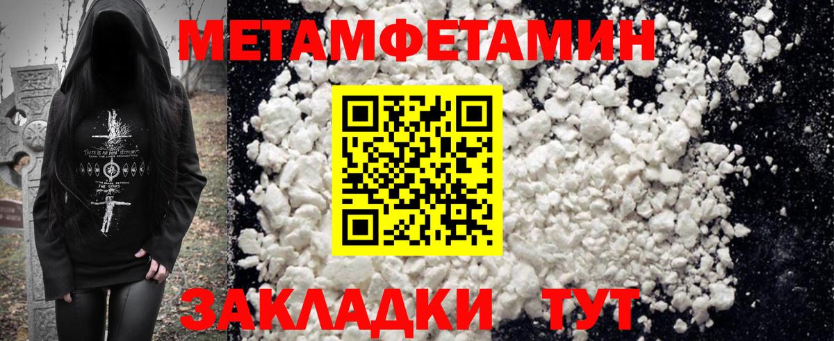 Амфетамин Розовый Ессентуки