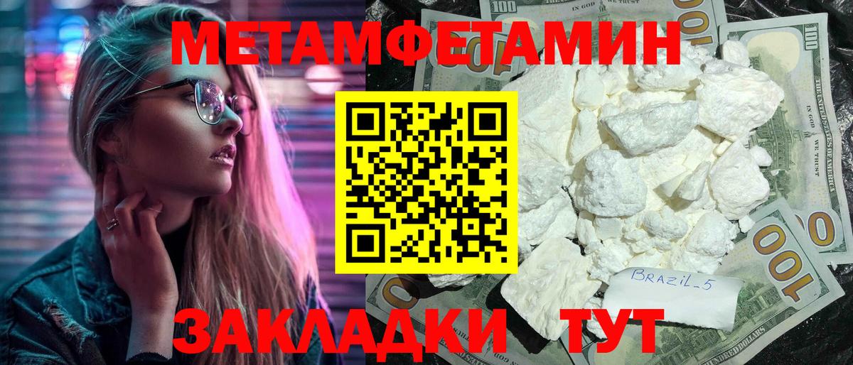 Ессентуки  Amphetamine Premium  АМФЕТАМИН  мориарти какой сайт  Вход с VPN 