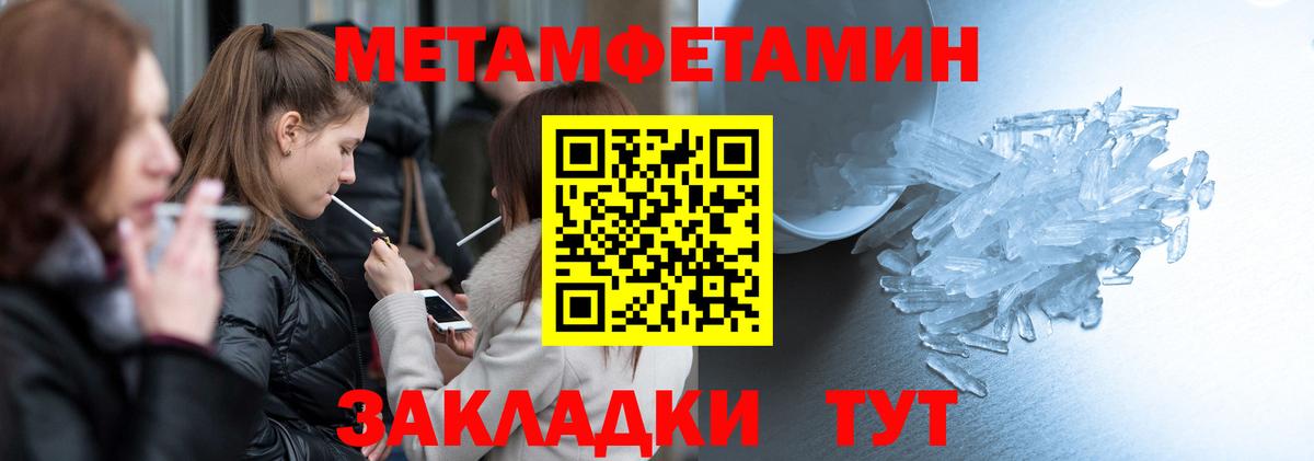 Amphetamine VHQ  Амфетамин  Ессентуки 