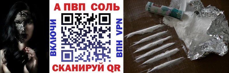 где можно купить наркотик  Ессентуки  А ПВП крисы CK 