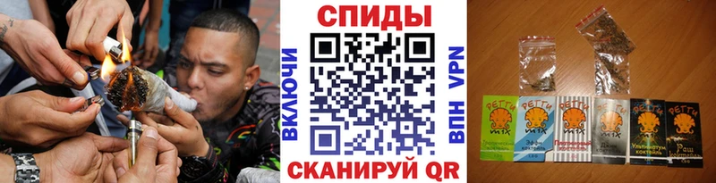 БУТИРАТ Butirat  Ессентуки 
