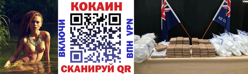 COCAIN Columbia  Ессентуки 