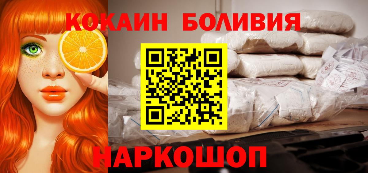 COCAIN VHQ Ессентуки