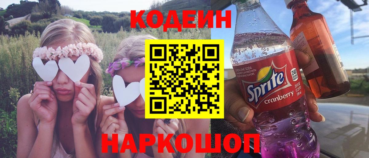 Галлюциногенные грибы Ессентуки
