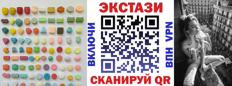 ЭКСТАЗИ mix  Ессентуки 