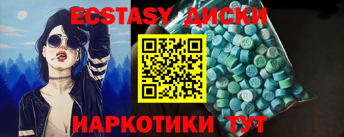 Экстази Philipp Plein Ессентуки