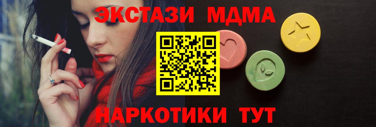 ЭКСТАЗИ 280 MDMA  Экстази Punisher  продажа наркотиков  Ессентуки 