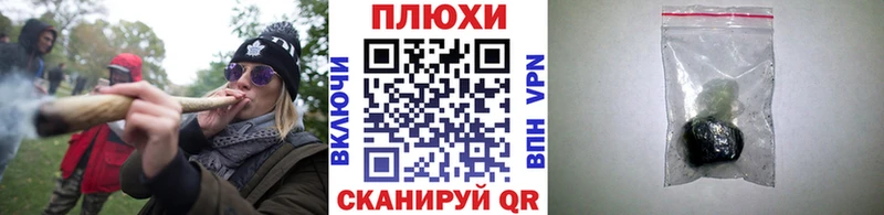 ГАШ гашик Ессентуки