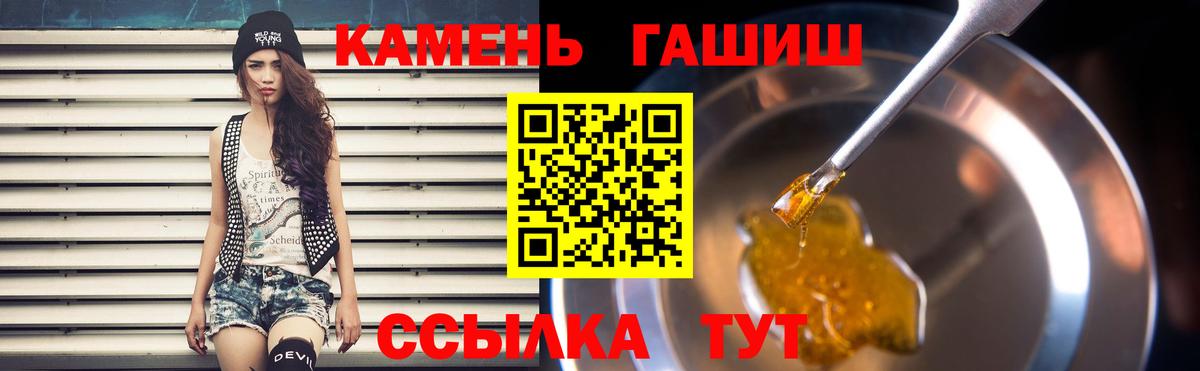 ГАШИШ Ice-O-Lator Ессентуки