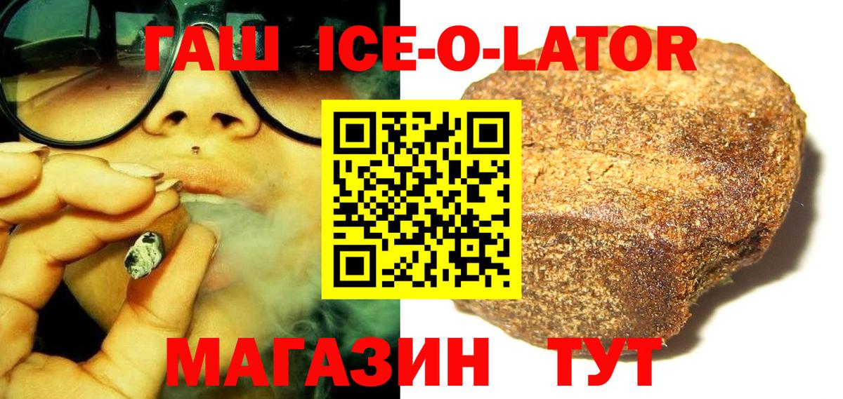 ГАШ AMNESIA HAZE Ессентуки