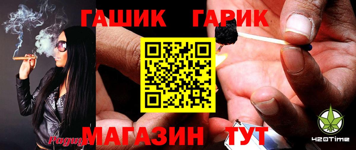 Гашиш 40% ТГК  Ессентуки  ГАШИШ гарик 