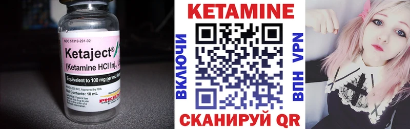 КЕТАМИН ketamine OMG зеркало Ессентуки