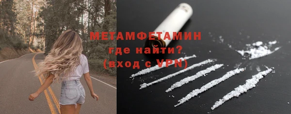 mdma Ельня