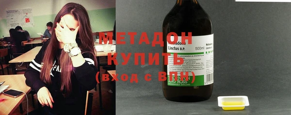 мяу мяу кристалл Елизово