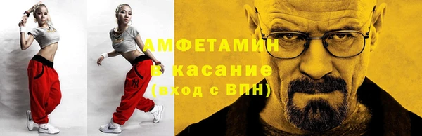 mdma Ельня