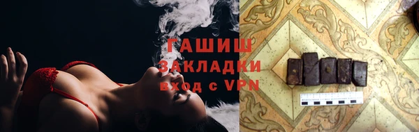 мяу мяу кристалл Елизово