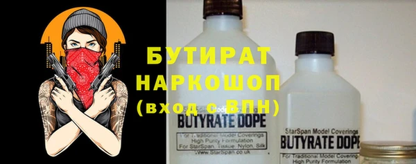 mdma Ельня