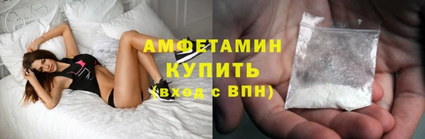 mdma Ельня