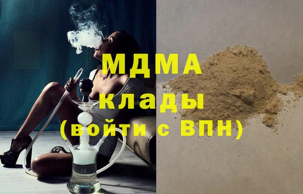 мяу мяу кристалл Елизово