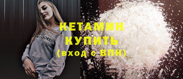 mdma Ельня