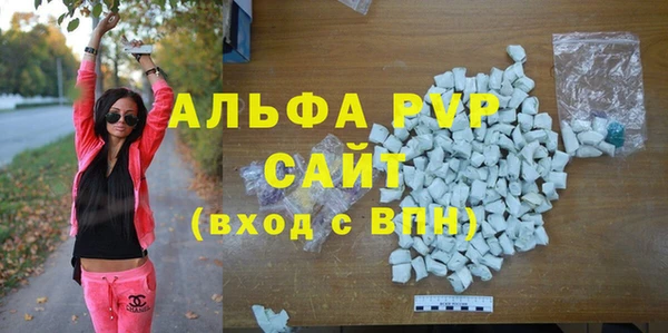 мяу мяу кристалл Елизово