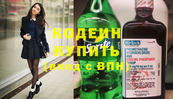 мяу мяу кристалл Елизово