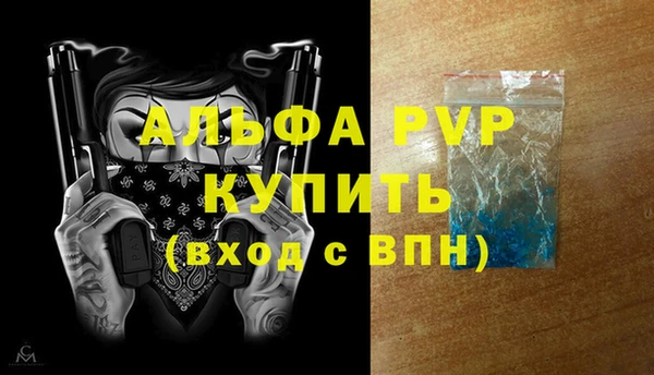 мяу мяу кристалл Елизово