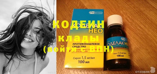 мяу мяу кристалл Елизово