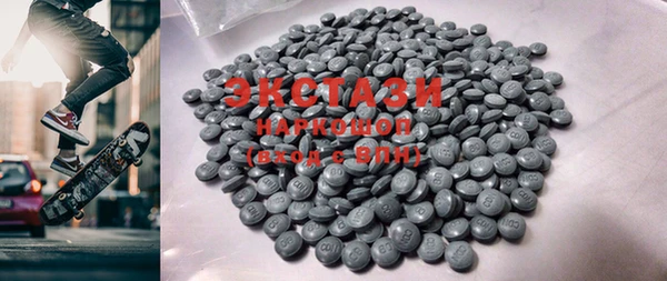 мяу мяу кристалл Елизово