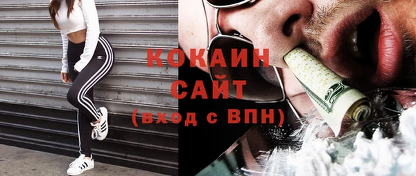 мяу мяу кристалл Елизово