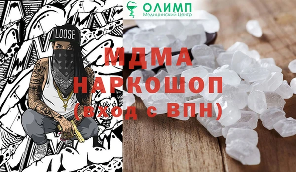 mdma Ельня