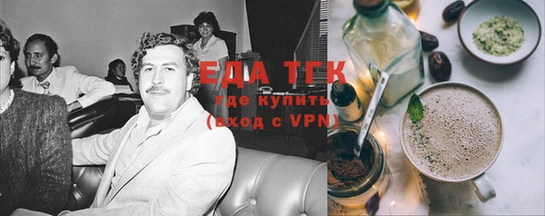 mdma Ельня