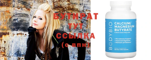прущие грибы Елабуга