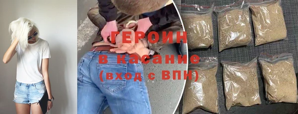 мяу мяу кристалл Елизово