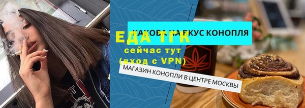 мяу мяу кристалл Елизово