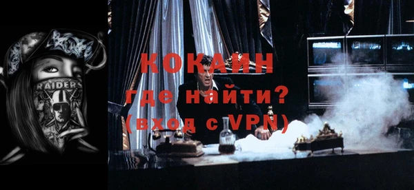 мяу мяу кристалл Елизово