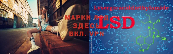 мяу мяу кристалл Елизово