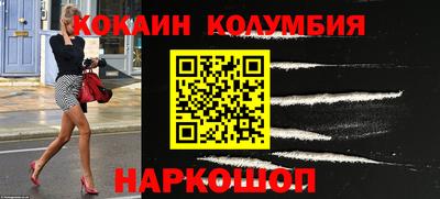 бутик Гусев