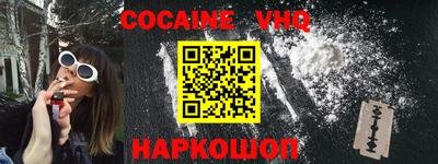 Альфа ПВП Гусь-Хрустальный