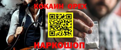 гидра Гусиноозёрск