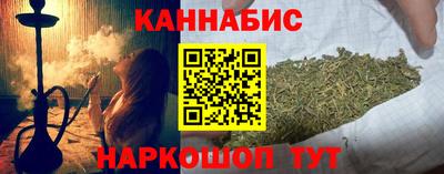 гидра Гусиноозёрск