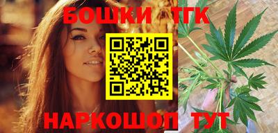 бутик Гусев
