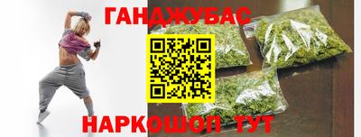 гидра Гусиноозёрск