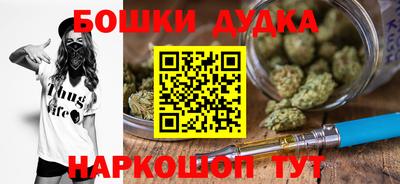 бутик Гусев