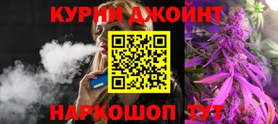 гидра Гусиноозёрск