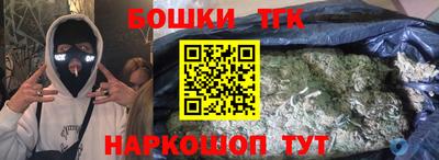 бутик Гусев