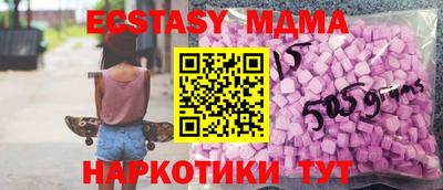бутик Гусев