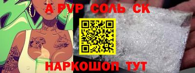 mdpv Донецк