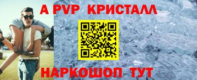 гидра Гусиноозёрск